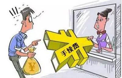江西再出降費新舉措 4月1日起取消41項行政性收費 票務代理服務費在列