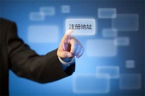 全國保險代理公司轉讓與保險經紀公司跨區遷址服務解析