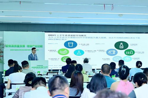 成都都市圈舉辦專(zhuān)場(chǎng)交流會(huì) 金融賦能綠色食品與醫(yī)藥健康產(chǎn)業(yè)高質(zhì)量發(fā)展