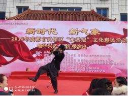 攜手藝苑綻芳華，文化暖心共前行——華興街道殘聯(lián)組織殘疾人觀看基層文化惠民演出暨藝術團匯報交流活動